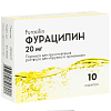 Купить Фурацилин пор д/р-ра д/наруж 20мг пак №10
