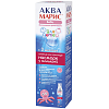 Купить Аква Марис Беби спрей д/промывания носа 50мл