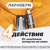 Купить Акридерм ГК крем д/наруж примен 30г