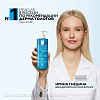 Купить La Roche-Posay Effaclar гель 400мл очищающий