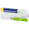 Купить Квамател 20 мг 28 шт таблетки покрытые пленочной оболочкой