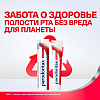 Купить Пародонтакс без фтора 75 мл паста зубная крепкие десны