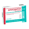 Купить Амиодарон 50 мг/мл 3 мл 10 шт концентрат для приготовления раствора для внутривенного введения