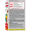 Купить Мишки-Мармеладки Омега-3 пастилки жевательные №30