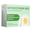 Купить Бускоспазм Нео 10 мг 20 шт таблетки покрытые пленочной оболочкой