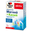 Купить Доппельгерц Актив Магний+Калий таблетки №30