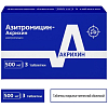 Купить Азитромицин-Акрихин таблетки ппо 500мг №3