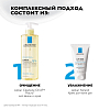 Купить La Roche-Posay Lipikar Xerand Восстанавливающий крем для очень сухой кожи рук, 50мл
