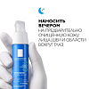 Купить La Roche-Posay Toleriane Dermallergo ночной интенсивный успокаивающий уход, 40 мл