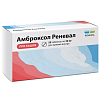 Купить Амброксол Реневал 30 мг 50 шт таблетки