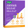 Купить Хелат Литий таб д/рассас №60