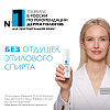 Купить La Roche-Posay Toleriane Rosaliac AR сыворотка, 40мл