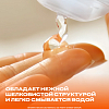 Купить Durex Play Soothing 2в1 гель-смазка/лубрикант 200мл иланг-иланг