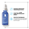 Купить La Roche-Posay Toleriane Dermallergo 30 мл сыворотка успокаивающая