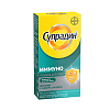 Купить Супрадин Иммуно тройное действие 30 шт таблетки шипучие