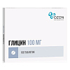 Купить Глицин 100 мг 100 шт таблетки подъязычные