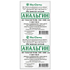 Купить Анальгин таб 500мг №10