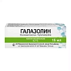 Купить Галазолин 0,1% 15 мл капли назальные