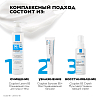 Купить La Roche-Posay Cicaplast В5 бальзам 15мл
