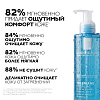 Купить La Roche-Posay Toleriane Rosaliac гель мицеллярный очищающий 195мл