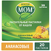 Купить Доктор Мом пастилки №20 ананас