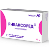 Купить Риваксоред 10 мг 30 шт таблетки покрытые пленочной оболочкой