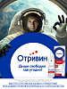 Купить Отривин Комплекс спрей назальный 10мл