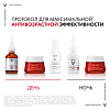 Купить Vichy LiftActiv Retinol Specialist 30 мл сыворотка против морщин