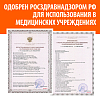 Купить Ингалятор компрессорный Little Doctor LD-215C