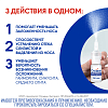 Купить Отривин спрей назальный 0,05% 10мл экспресс с ароматом ментола