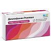 Купить Диклофенак Реневал таб кишечнораств ппо 50мг №30