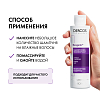 Купить Vichy Dercos Neogenic шампунь для повышения густоты волос, 200мл