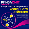 Купить Ринзасип с Витамином С пор д/р-ра д/внутр саше 5г №10 лимон
