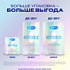 Купить Durex Invisible презервативы ультра тонкие 12 шт.