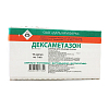 Купить Дексаметазон р-р д/ин 4мг/мл 1мл №10