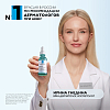 Купить La Roche-Posay Effaclar сыворотка 30мл ультра конц против несовершенств и постакне
