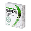 Купить Амиксин таблетки ппо 125мг №6