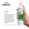Купить Vichy Dercos шампунь-уход интенсивный против перхоти для сухих волос, 200мл