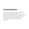 Купить Vichy Dercos Serum 10 90 мл сыворотка для кожи головы интенсивная против перхоти