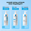 Купить La Roche-Posay Lipikar AP+Max 400 мл бальзам для лица и тела