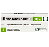Купить Левофлоксацин 500 мг 5 шт таблетки покрытые пленочной оболочкой