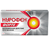 Купить Нурофен Форте таблетки покрытые оболочкой 400мг №12