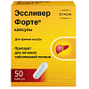 Купить Эссливер Форте капс №50