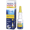 Купить Аква Марис Эктоин  спрей назальный 20мл
