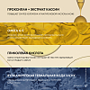 Купить Vichy Neovadiol сыворотка 30мл бифазная менопаузная