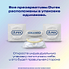 Купить Durex Invisible презервативы ультра тонкие 12 шт.
