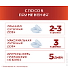 Купить Тералив 275 таблетки покрытые пленочной оболочкой 275мг 24 шт.