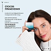 Купить Vichy Mineral 89 50 мл крем для сухой кожи интенсивно увлажняющий 100ч 