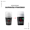 Купить Vichy дезодорант-антиперсперант 50мл регулирующий избыт потоотдел 72ч