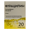 Купить Фурацилин 20 мг 20 шт порошок для приготовления раствора для местного и наружного применения